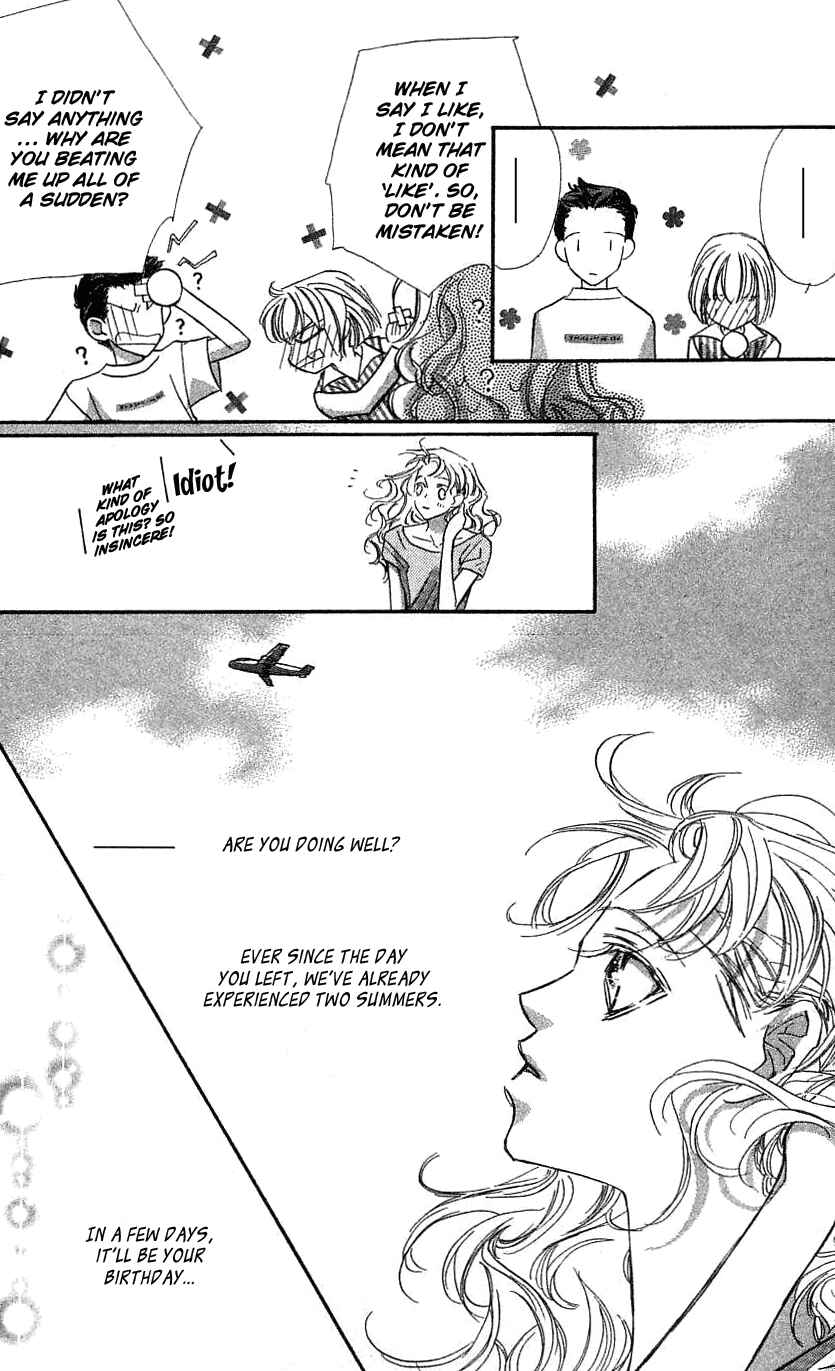 Page 37 Chapter 33 Yoru Made Matenai.