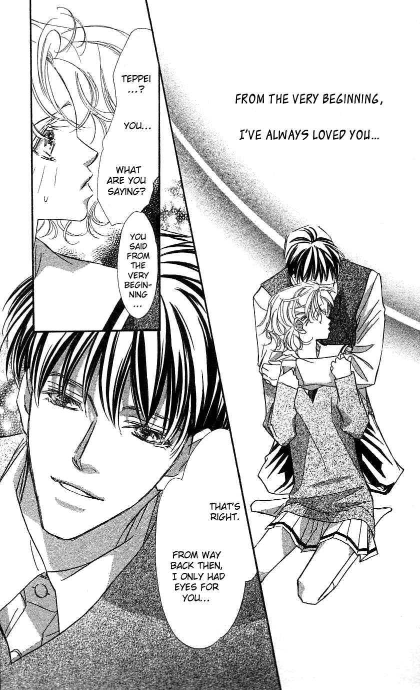Page 4 Chapter 33 Yoru Made Matenai.