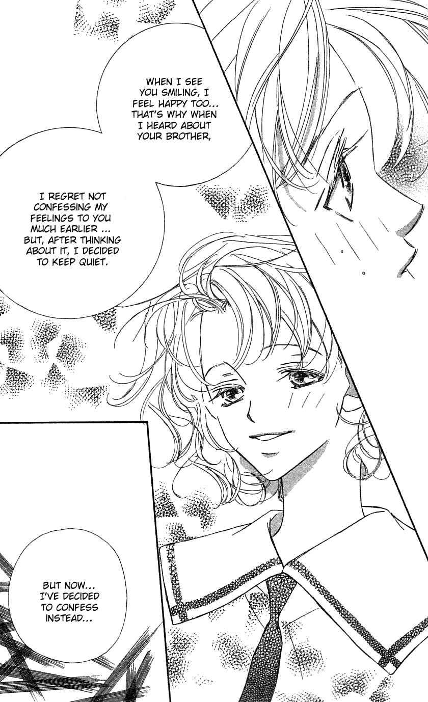 Page 5 Chapter 33 Yoru Made Matenai.