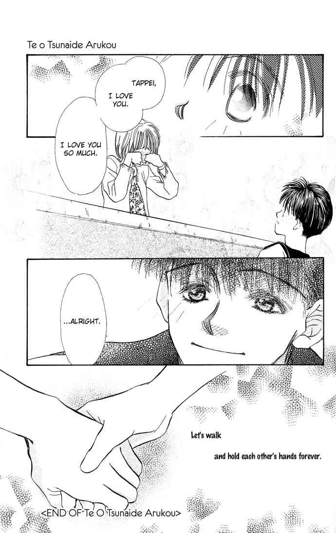 Page 33 Chapter 4 Yoru Made Matenai.