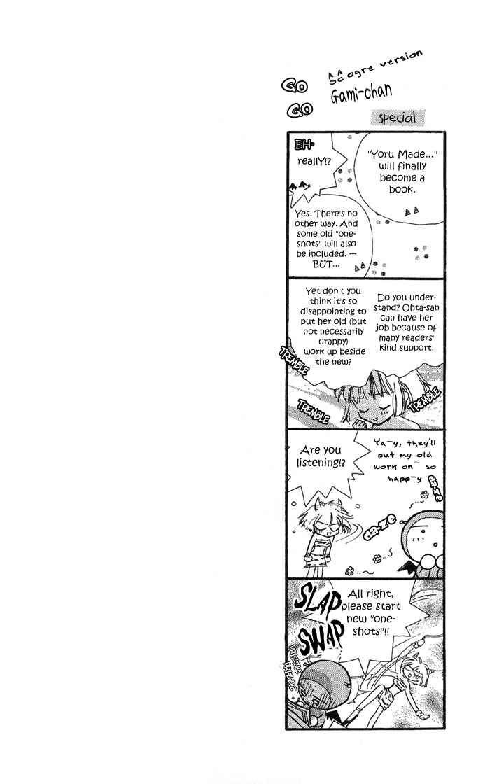 Page 34 Chapter 4 Yoru Made Matenai.