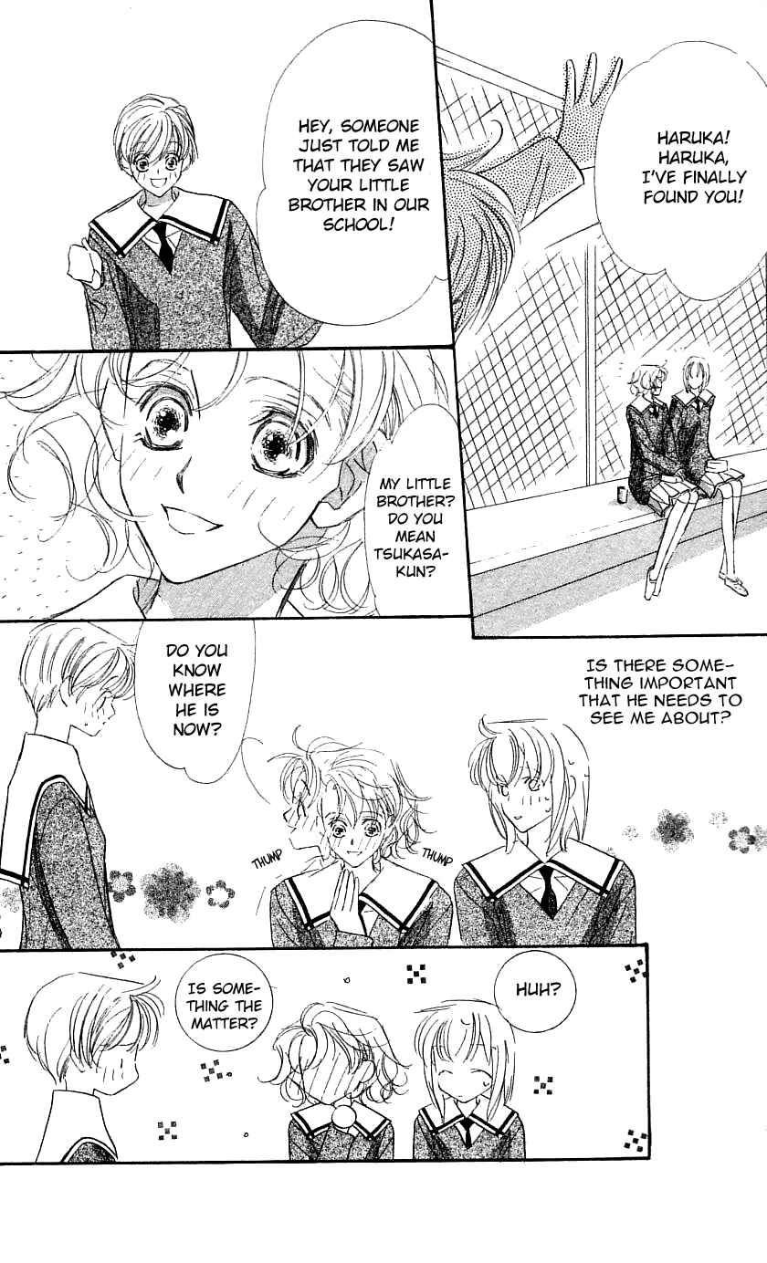 Page 33 Chapter 28 Yoru Made Matenai.