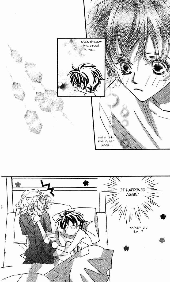 Page 5 Chapter 25.5 Yoru Made Matenai.