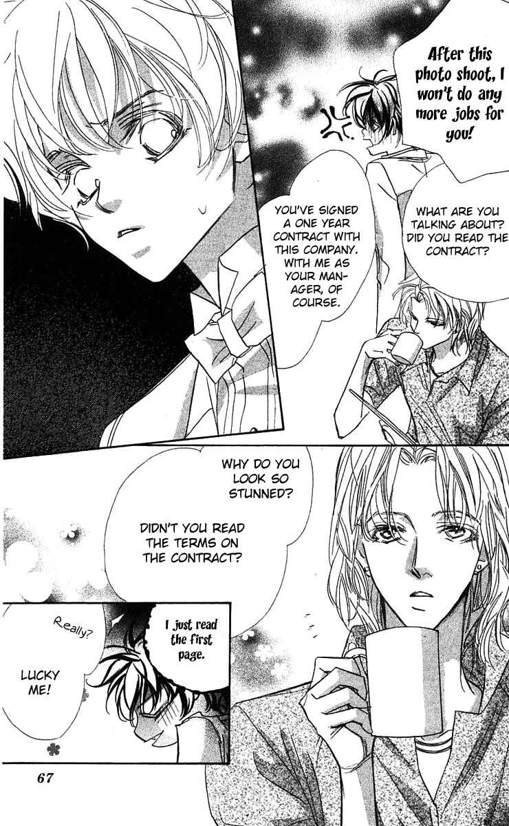 Page 19 Chapter 23 Yoru Made Matenai.