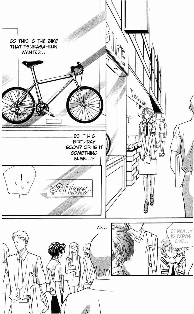 Page 21 Chapter 23 Yoru Made Matenai.