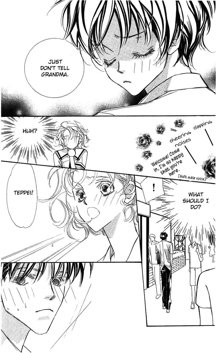 Page 25 Chapter 23 Yoru Made Matenai.