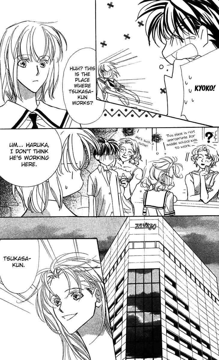 Page 27 Chapter 23 Yoru Made Matenai.