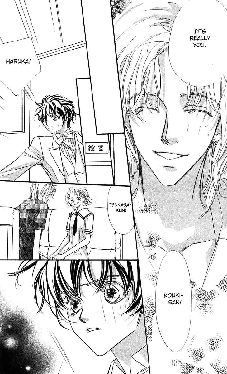 Page 32 Chapter 23 Yoru Made Matenai.