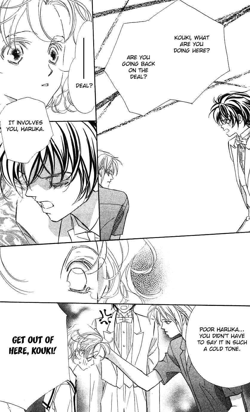 Page 33 Chapter 23 Yoru Made Matenai.