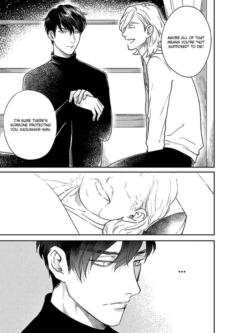 Page 13 Chapter 2 Red Beryl ni Sayonara