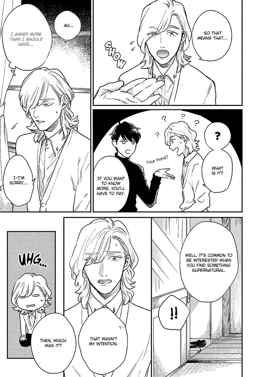 Page 15 Chapter 2 Red Beryl ni Sayonara