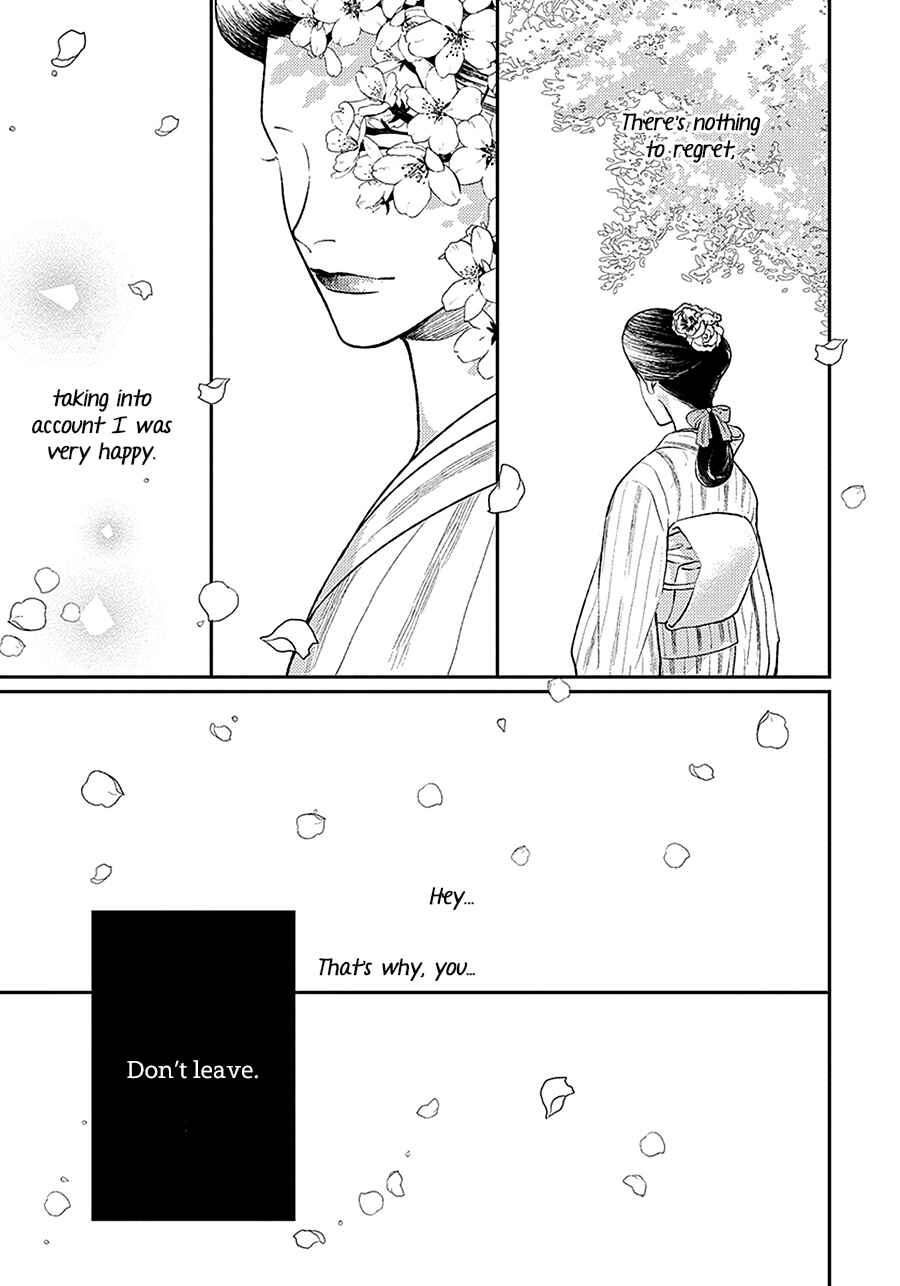 Page 5 Chapter 2 Red Beryl ni Sayonara