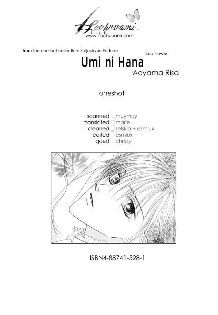 Page 1 Chapter 2 Saijoukyuu FORTUNE