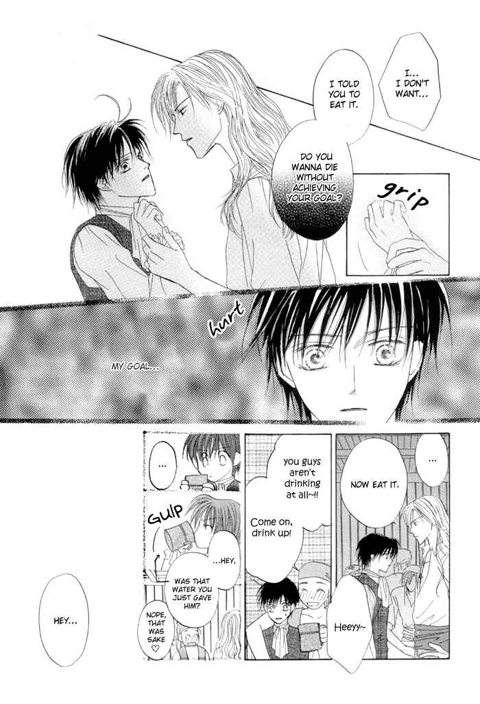 Page 12 Chapter 2 Saijoukyuu FORTUNE