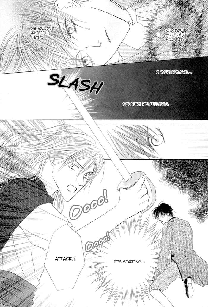 Page 24 Chapter 2 Saijoukyuu FORTUNE