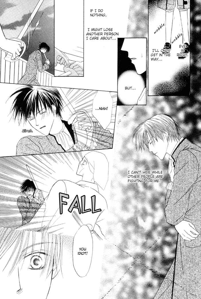 Page 26 Chapter 2 Saijoukyuu FORTUNE