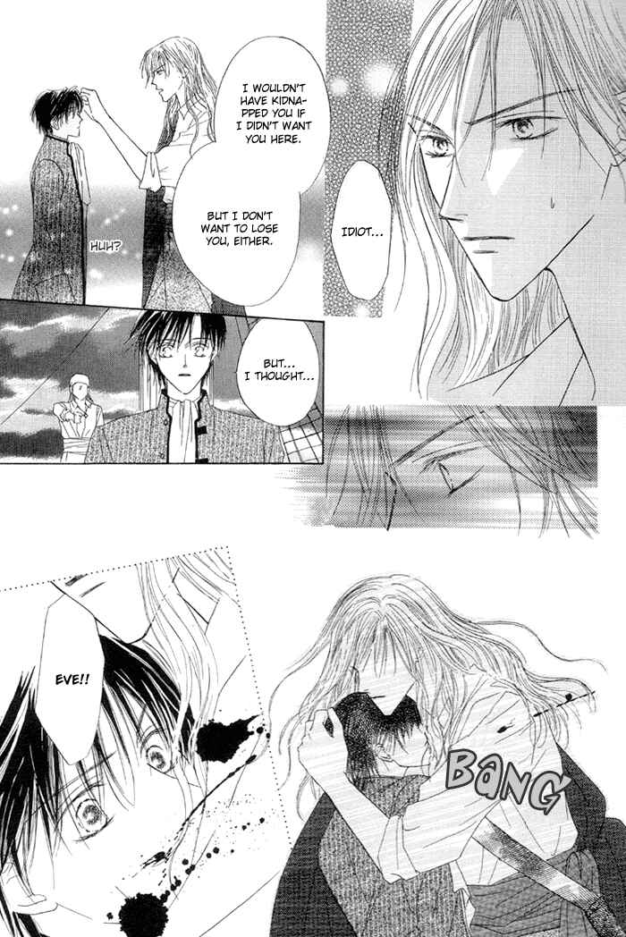 Page 28 Chapter 2 Saijoukyuu FORTUNE