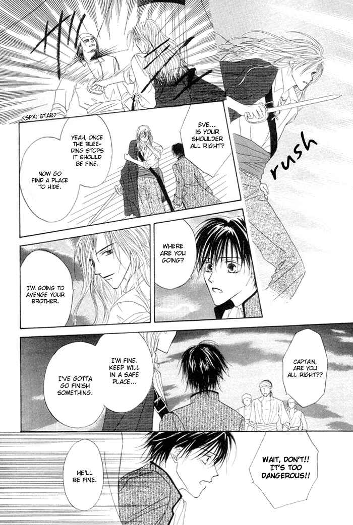 Page 29 Chapter 2 Saijoukyuu FORTUNE