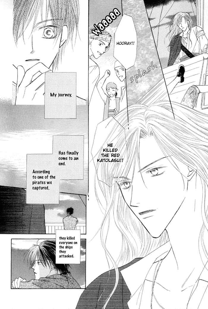 Page 31 Chapter 2 Saijoukyuu FORTUNE