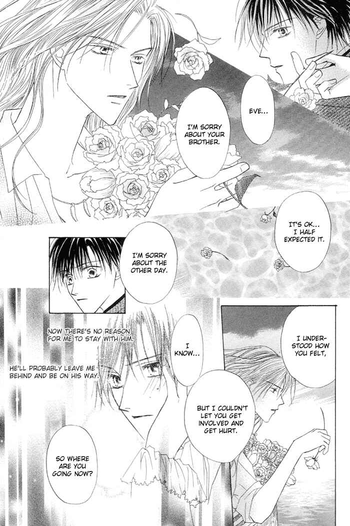 Page 32 Chapter 2 Saijoukyuu FORTUNE