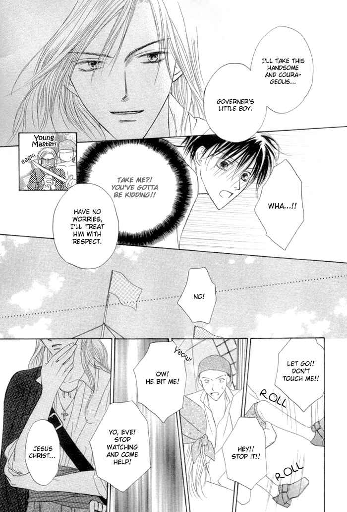 Page 6 Chapter 2 Saijoukyuu FORTUNE