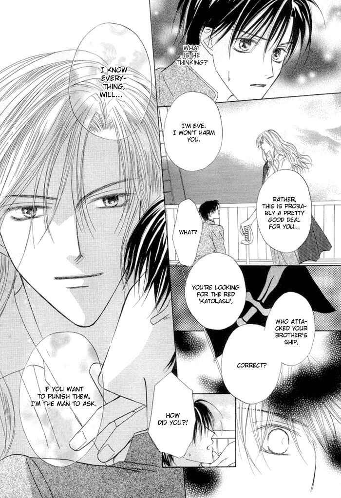 Page 8 Chapter 2 Saijoukyuu FORTUNE