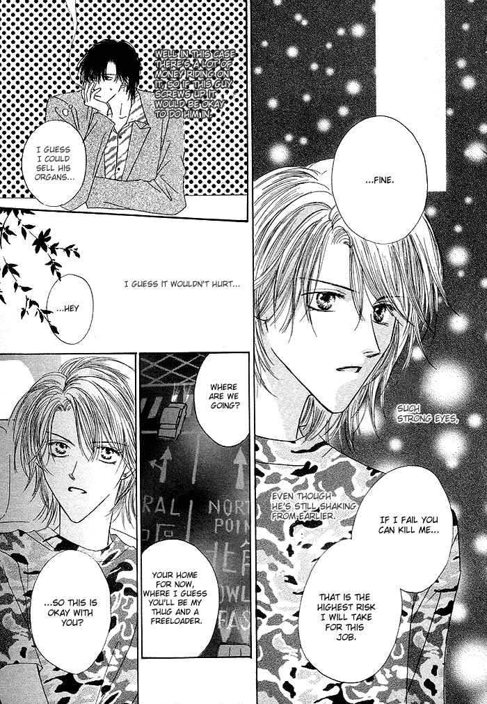 Page 10 Chapter 3 Saijoukyuu FORTUNE