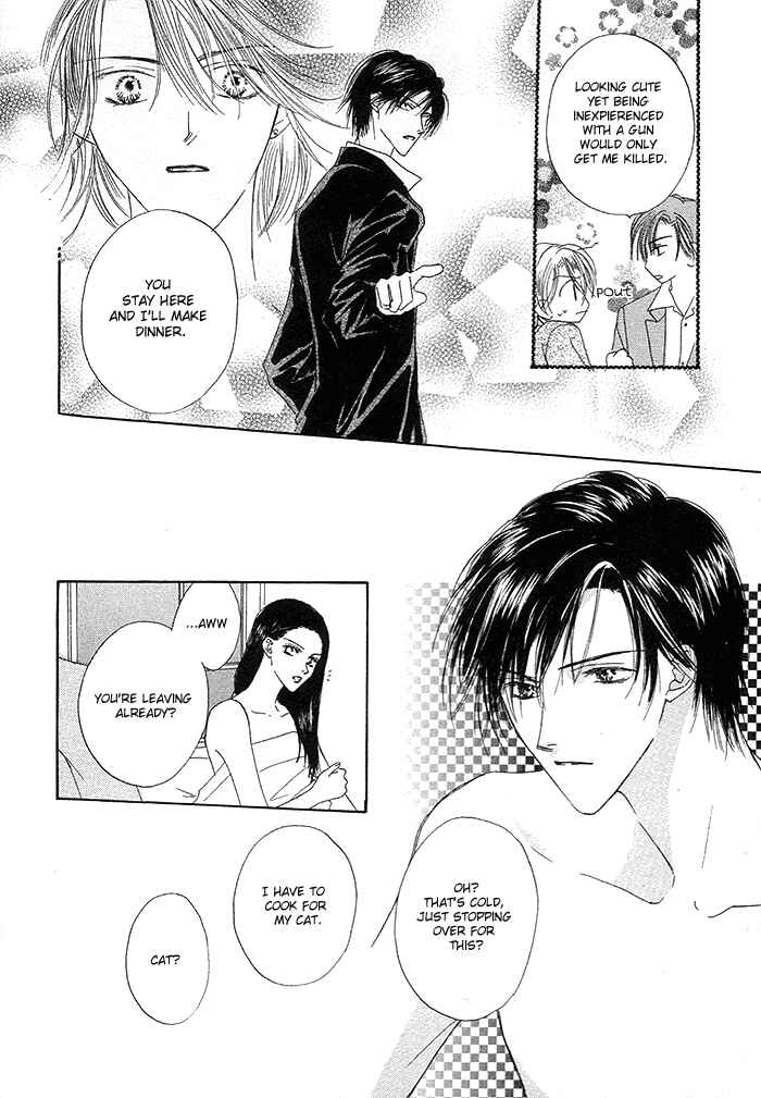 Page 17 Chapter 3 Saijoukyuu FORTUNE