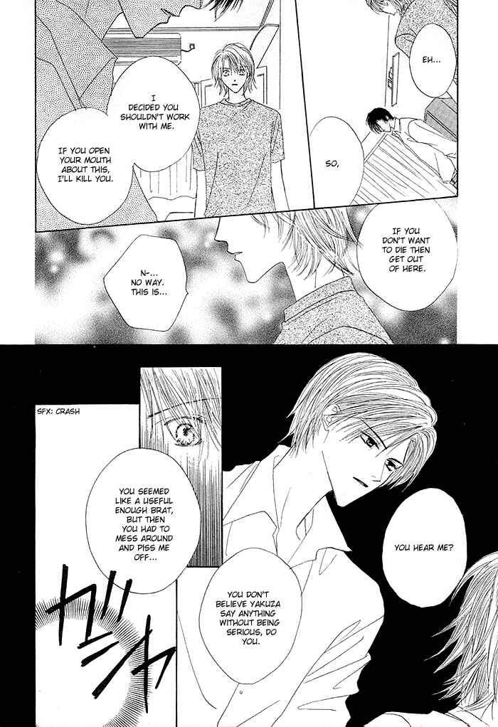 Page 21 Chapter 3 Saijoukyuu FORTUNE
