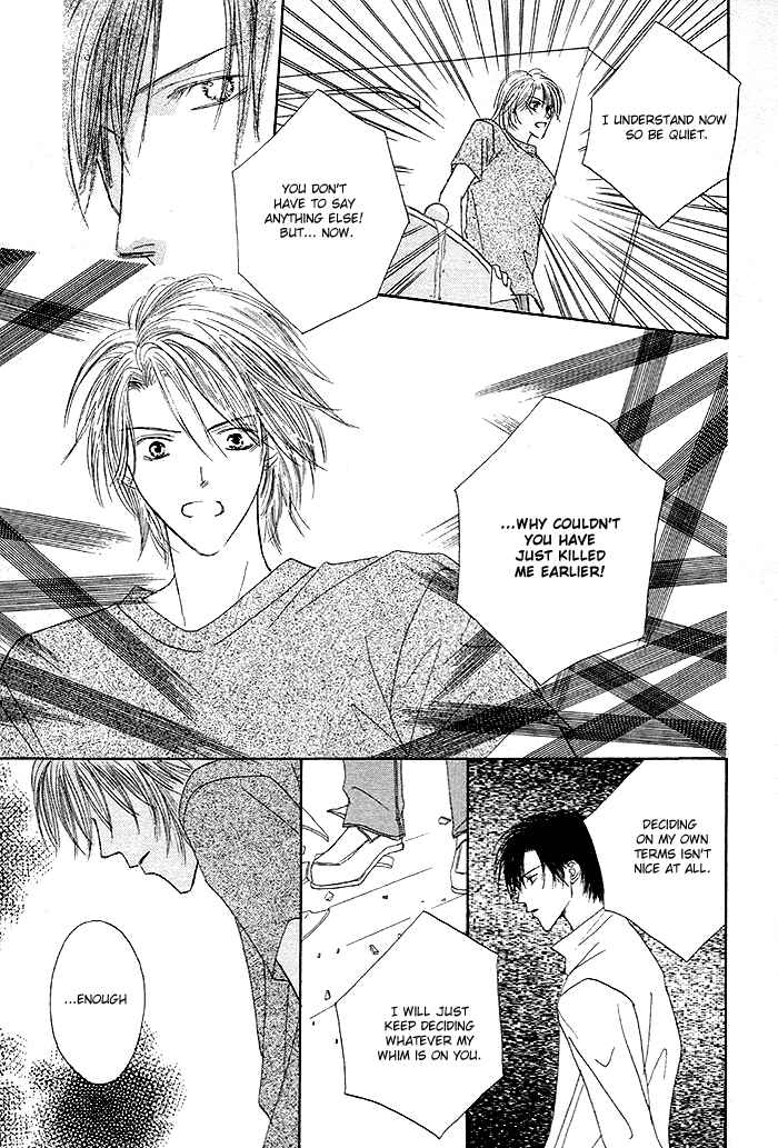 Page 22 Chapter 3 Saijoukyuu FORTUNE