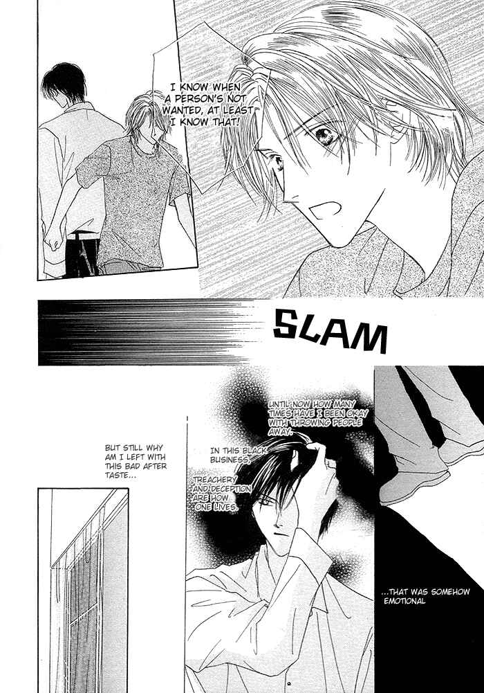 Page 23 Chapter 3 Saijoukyuu FORTUNE