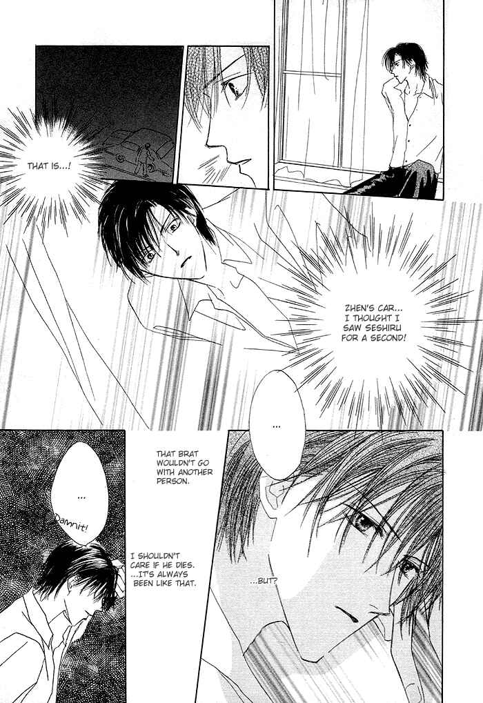 Page 24 Chapter 3 Saijoukyuu FORTUNE