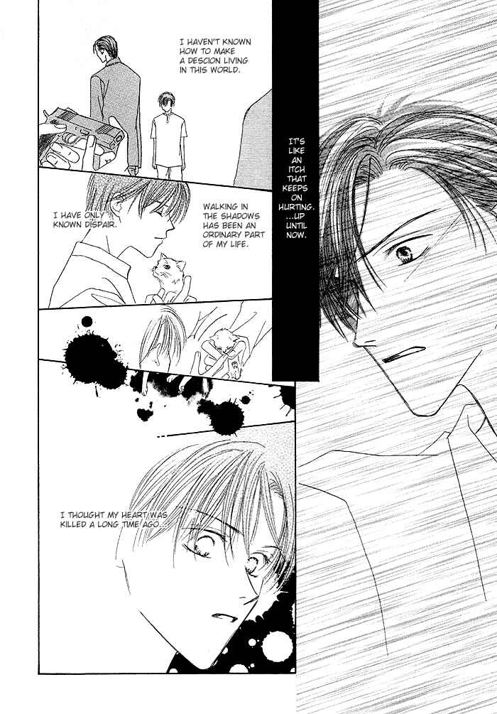 Page 25 Chapter 3 Saijoukyuu FORTUNE