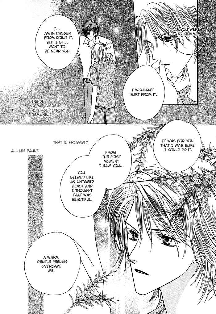 Page 31 Chapter 3 Saijoukyuu FORTUNE