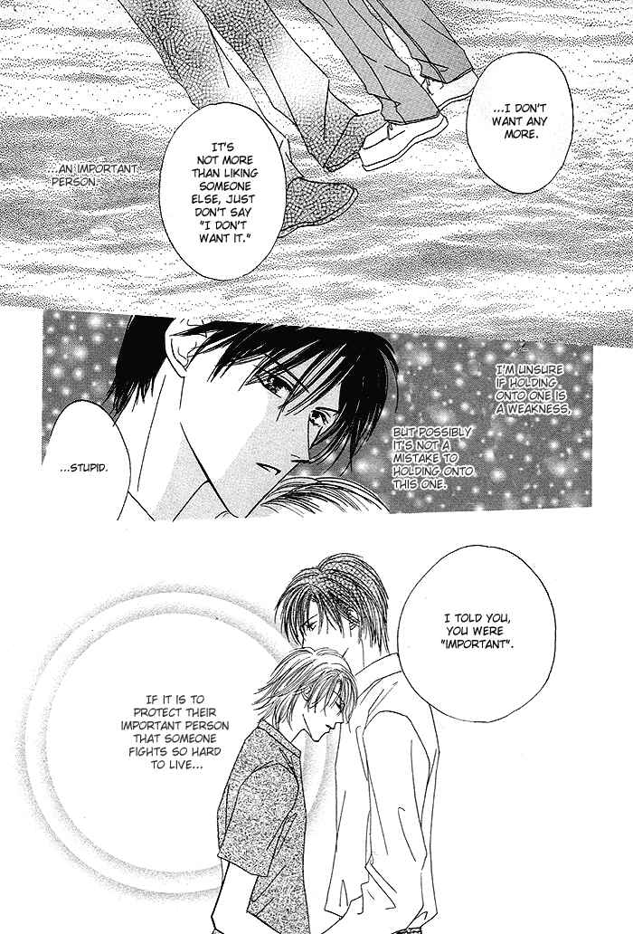 Page 32 Chapter 3 Saijoukyuu FORTUNE