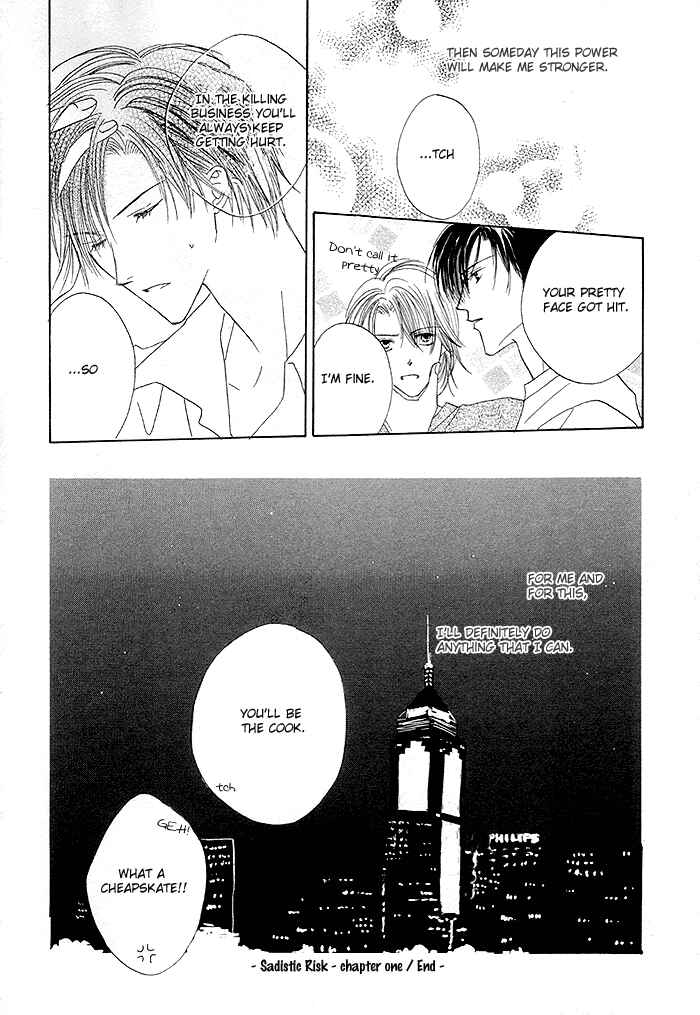 Page 33 Chapter 3 Saijoukyuu FORTUNE