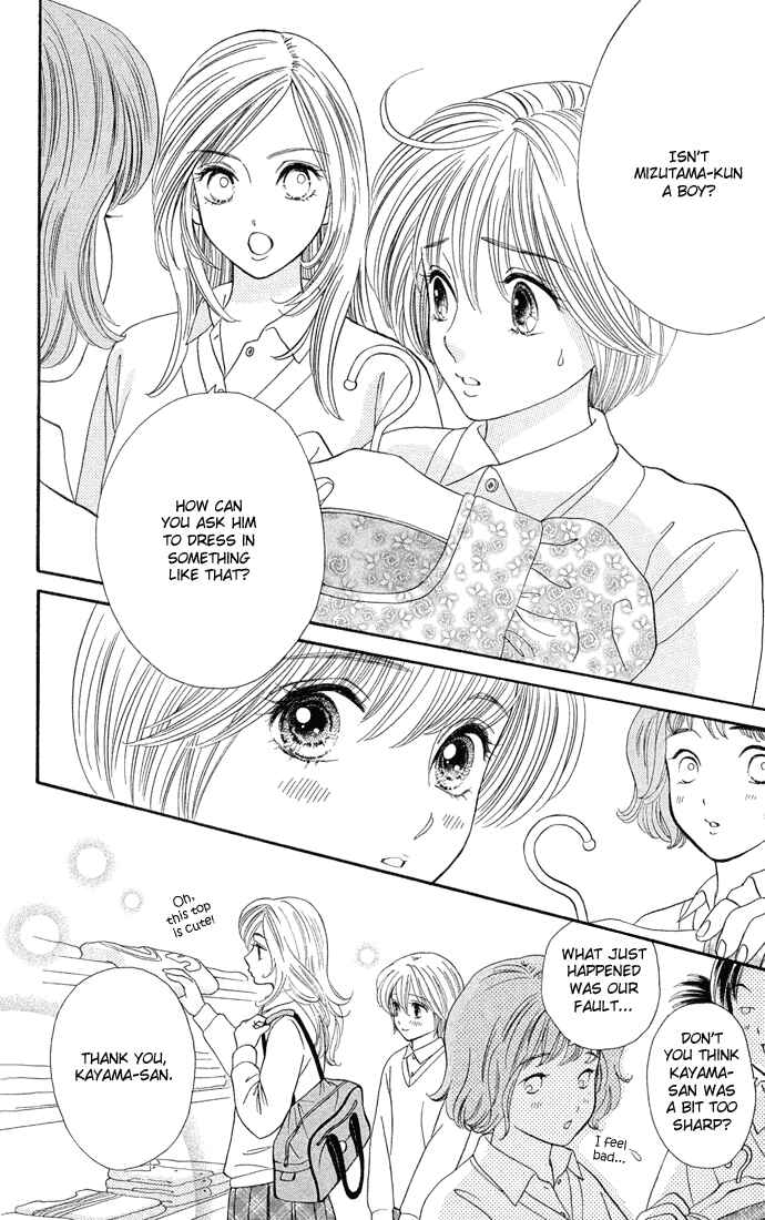 Page 14 Chapter 1 Pump Up!