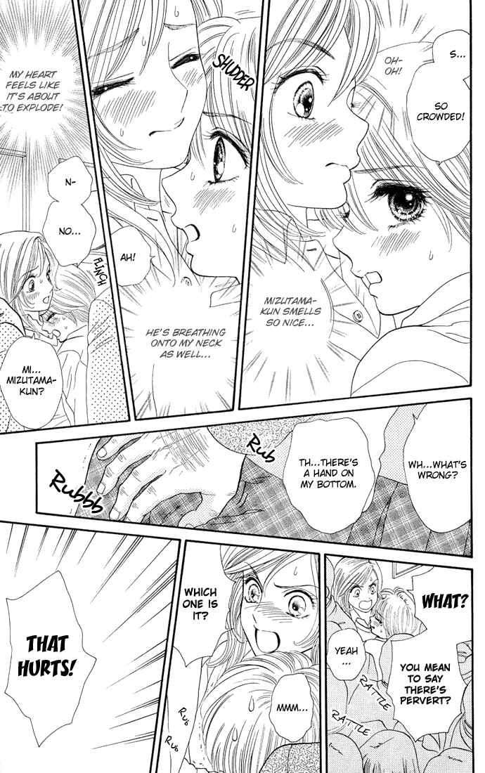 Page 17 Chapter 1 Pump Up!