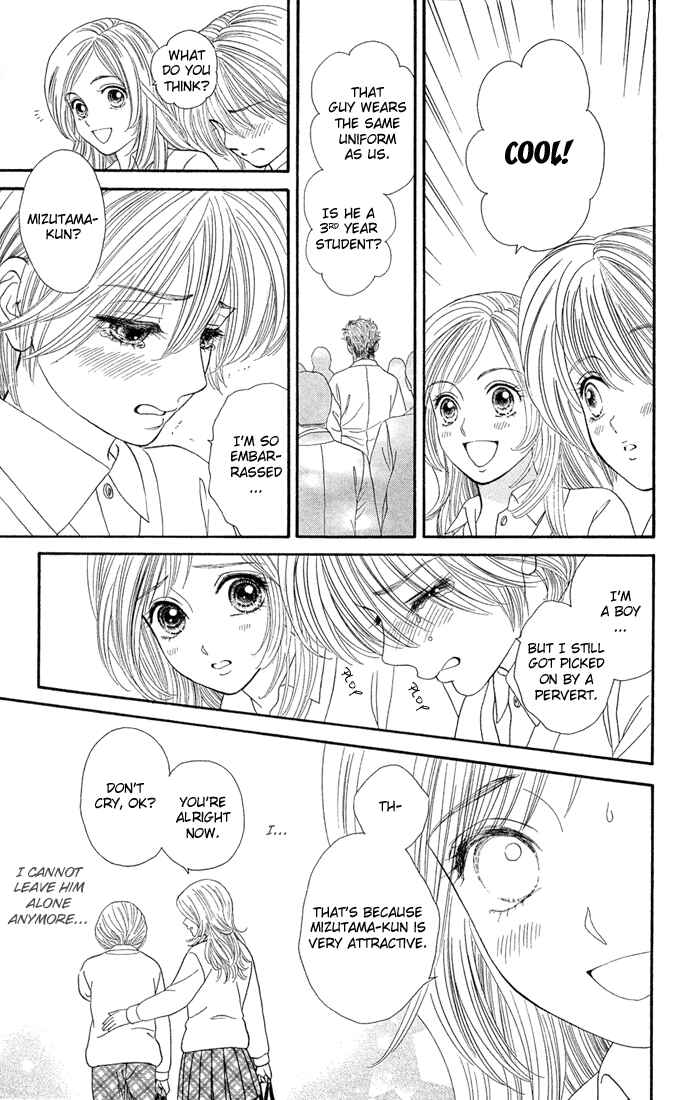 Page 19 Chapter 1 Pump Up!