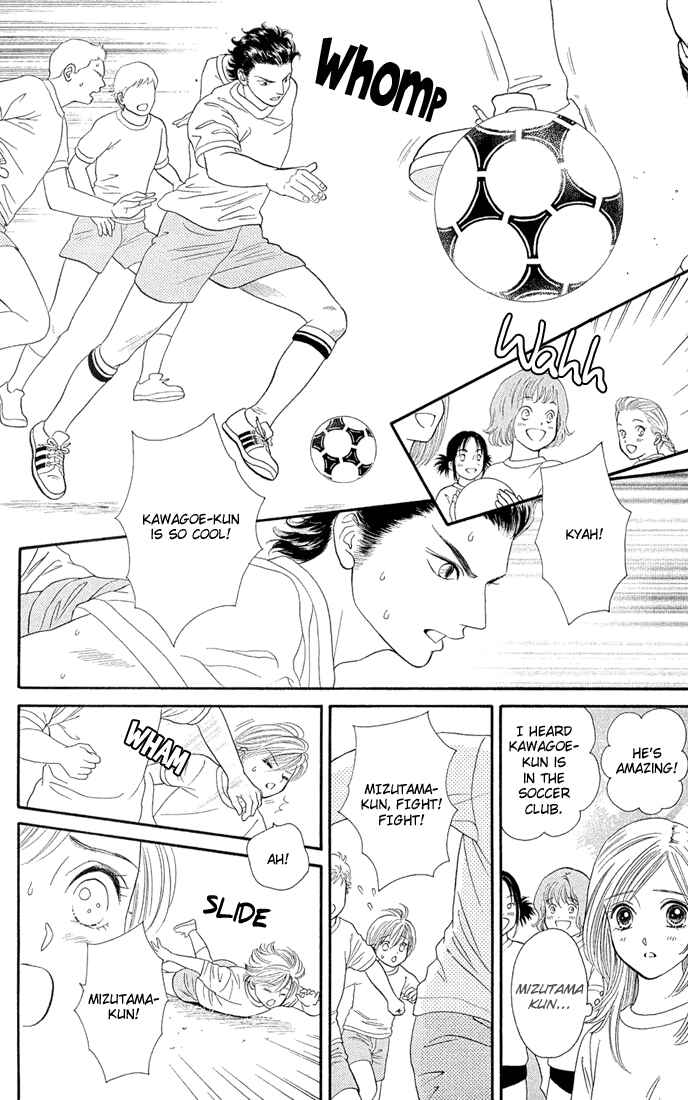 Page 24 Chapter 1 Pump Up!