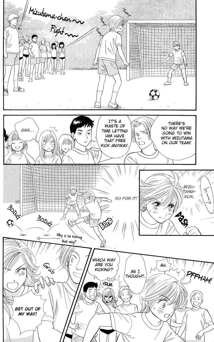 Page 26 Chapter 1 Pump Up!