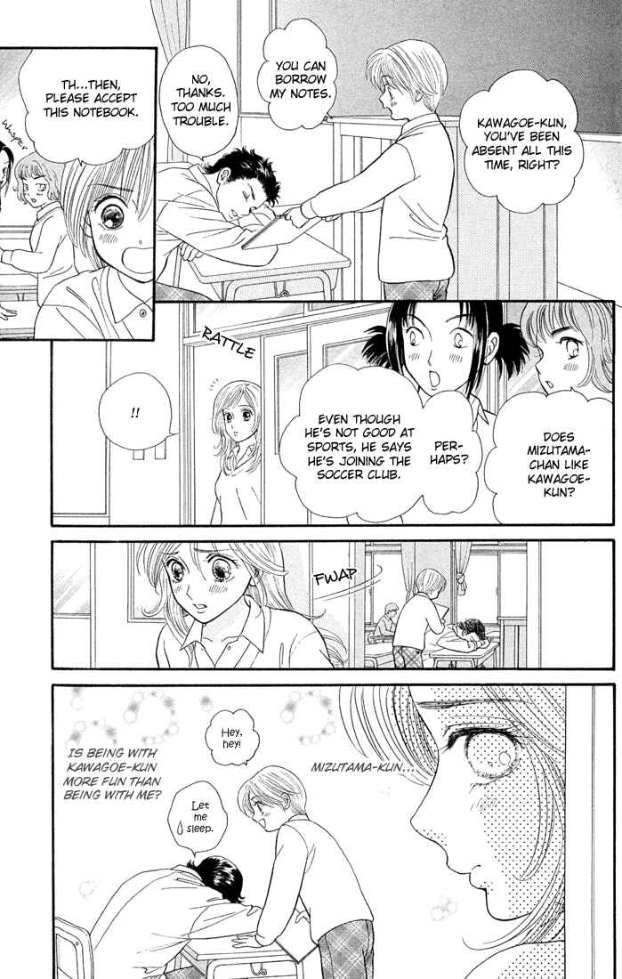 Page 31 Chapter 1 Pump Up!