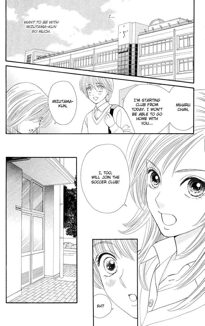 Page 32 Chapter 1 Pump Up!