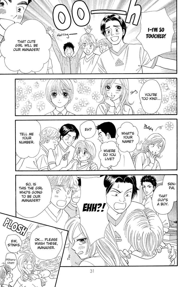 Page 33 Chapter 1 Pump Up!