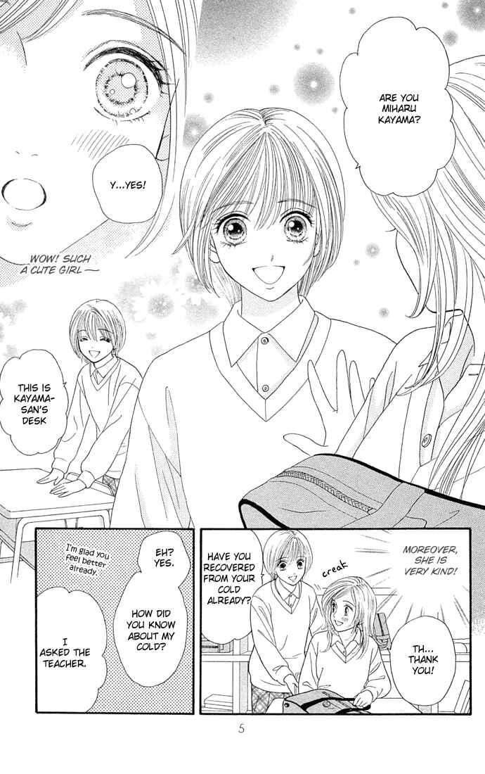 Page 7 Chapter 1 Pump Up!