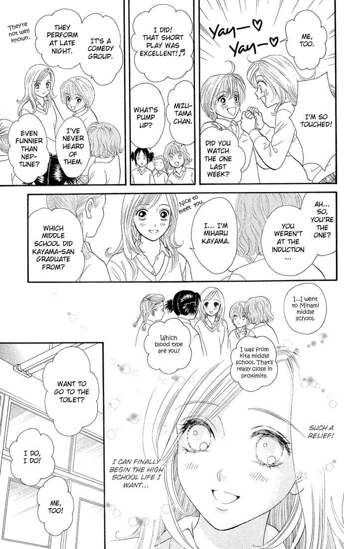 Page 9 Chapter 1 Pump Up!