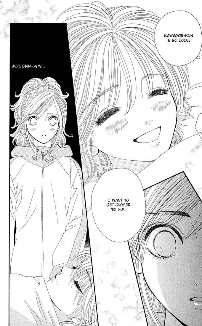 Page 10 Chapter 2 Pump Up!
