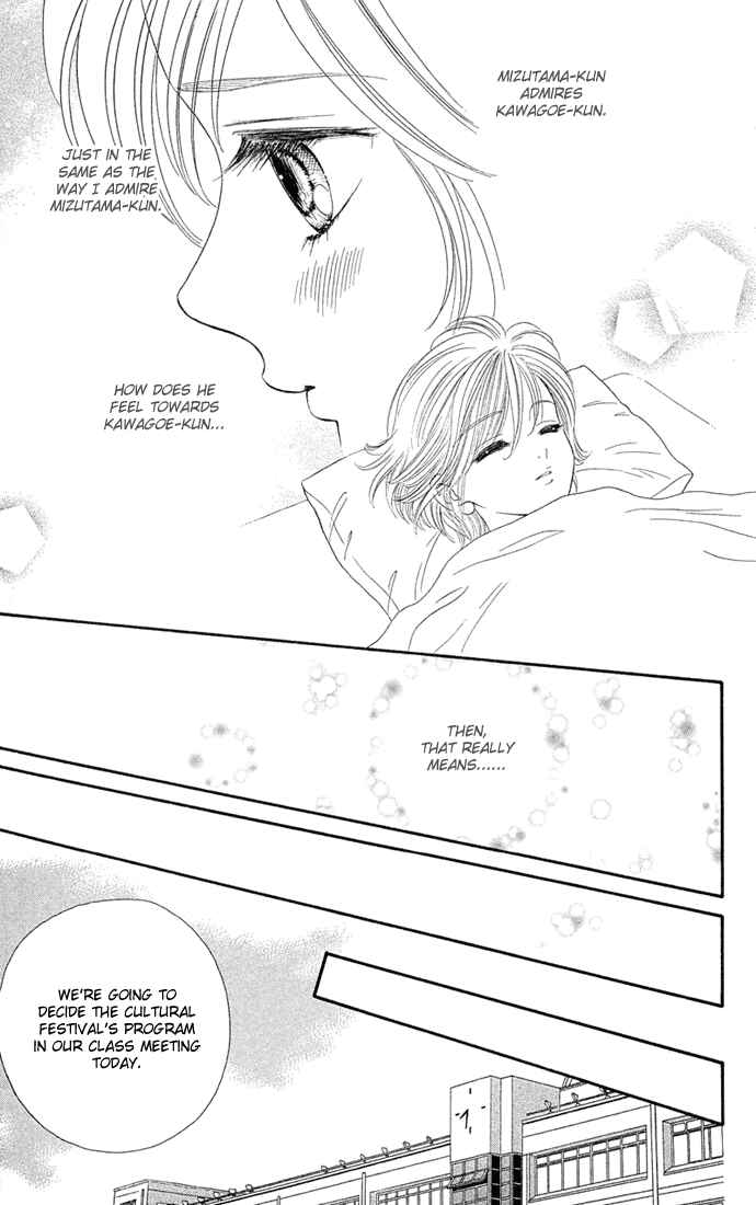 Page 11 Chapter 2 Pump Up!