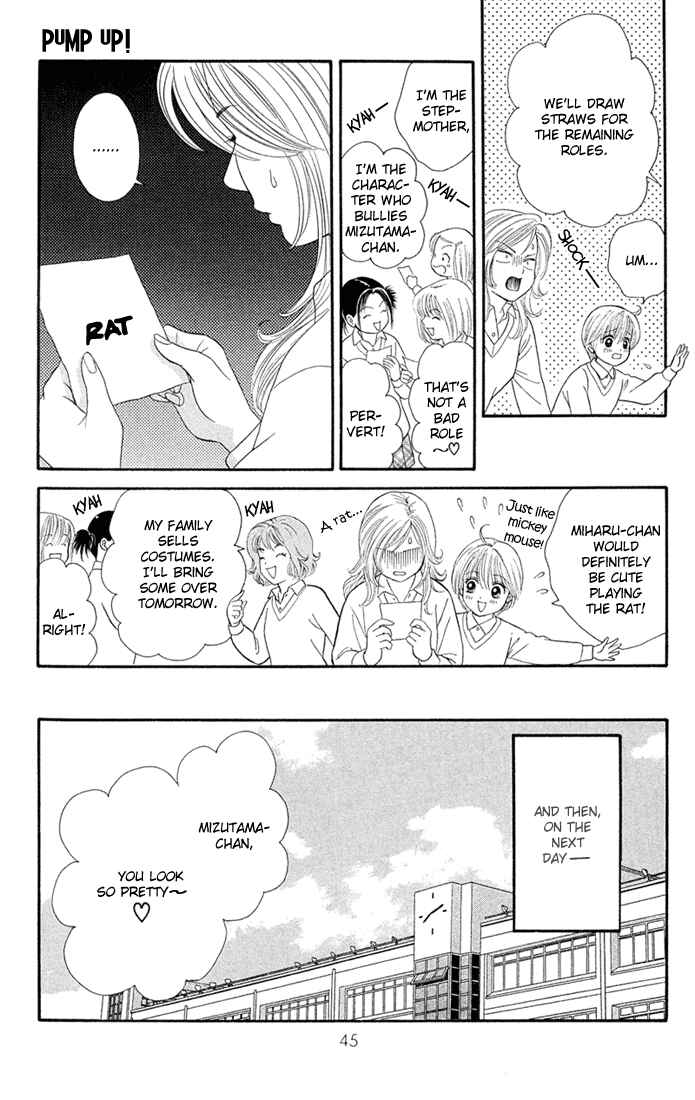 Page 13 Chapter 2 Pump Up!