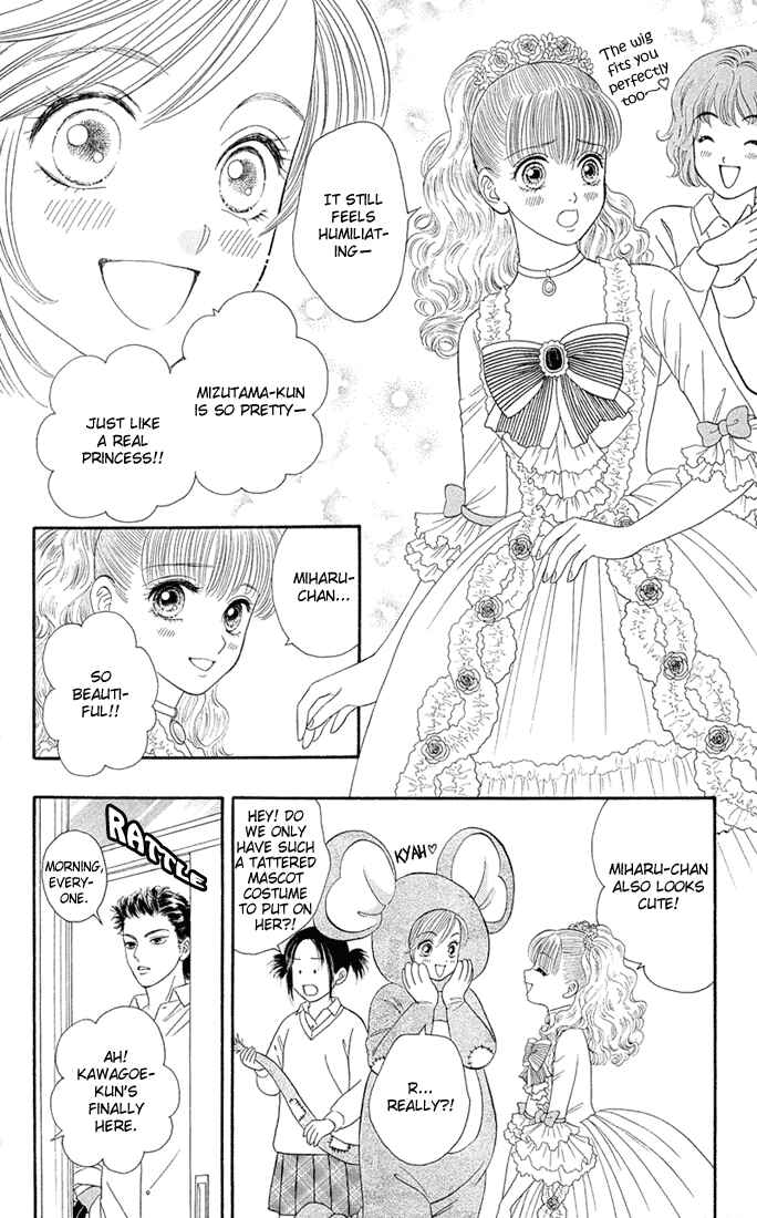 Page 14 Chapter 2 Pump Up!